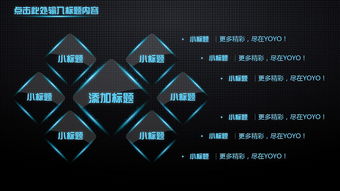 科技之光，質感新生 技術推廣演示第一季