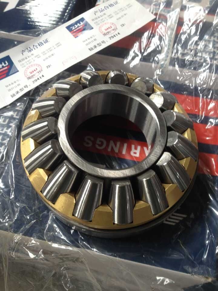供應瓦房店9類軸承中大型大全29332 品質(zhì)與性能的卓越之選